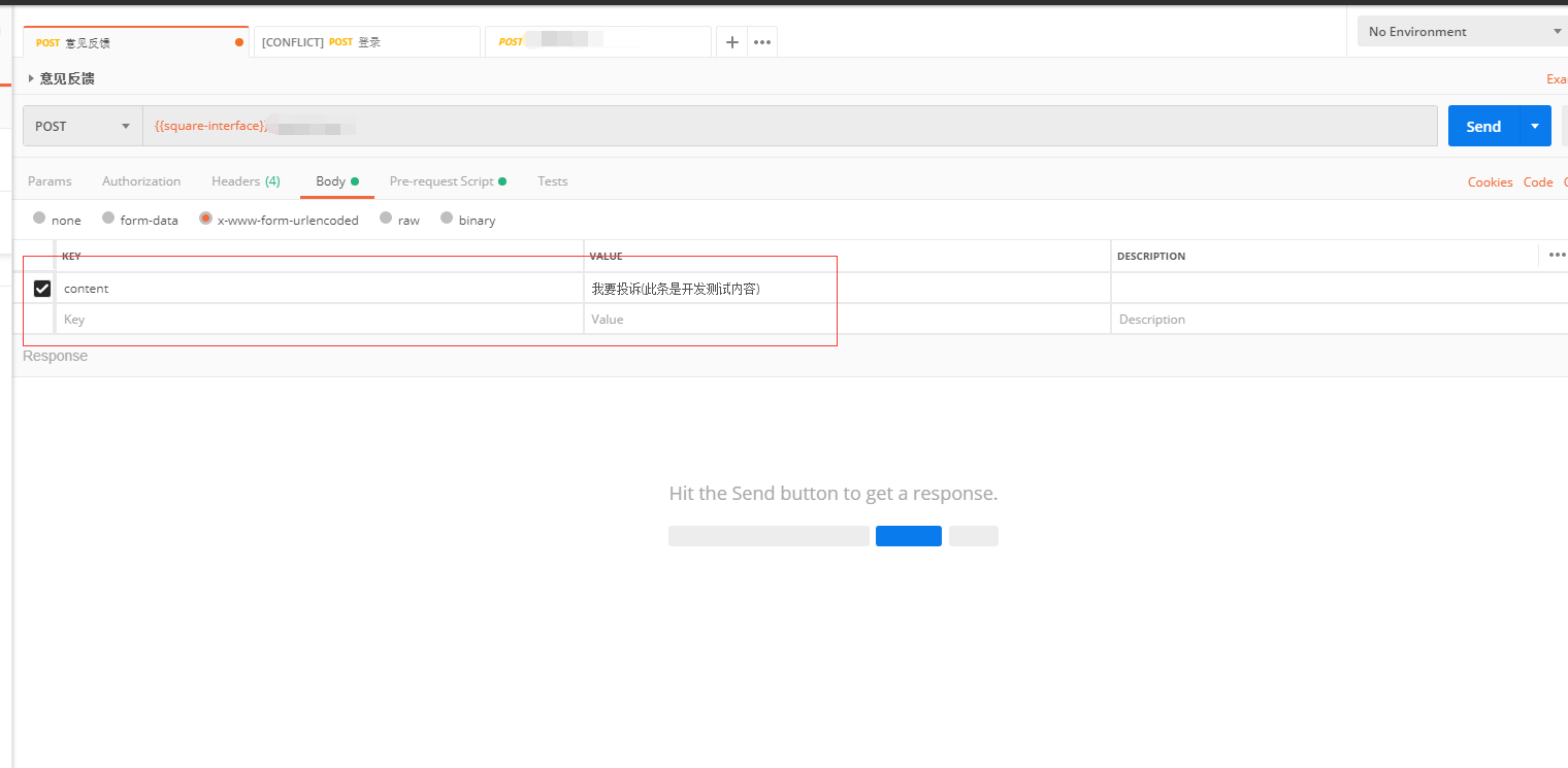 PostMan高级用法,接口MD5+Secret签名Signweixin42359392的博客-