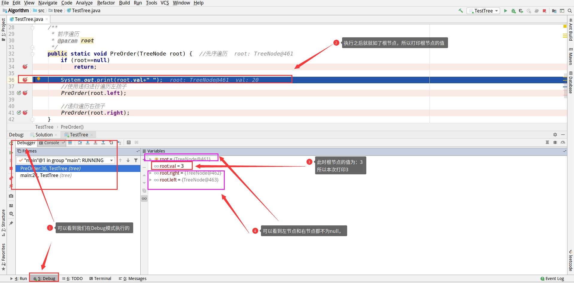 我是怎么一步一步调试出来二叉树的遍历(超精彩配图),二叉树遍历再也不用愁了郑晖的博客-