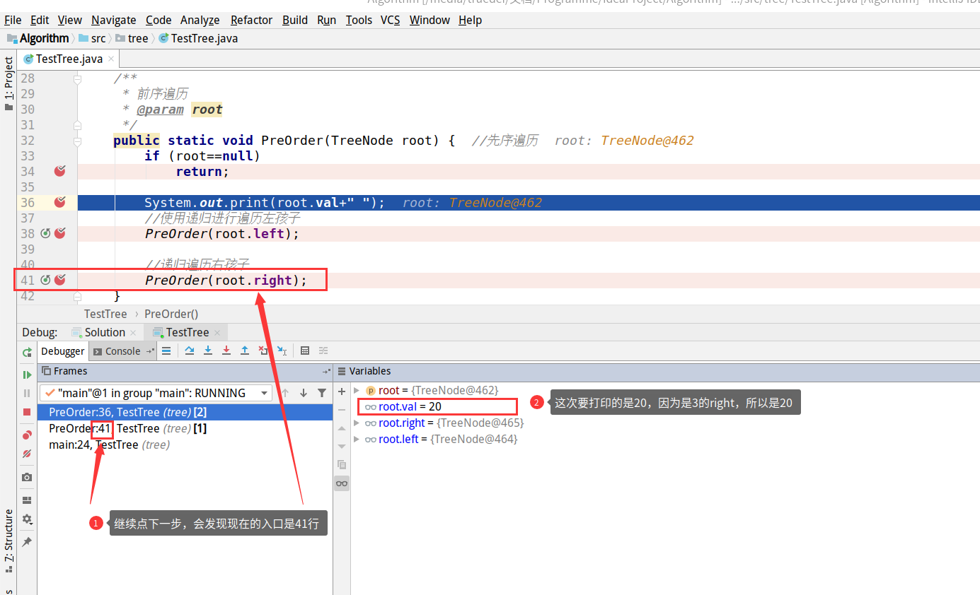 我是怎么一步一步调试出来二叉树的遍历(超精彩配图),二叉树遍历再也不用愁了郑晖的博客-