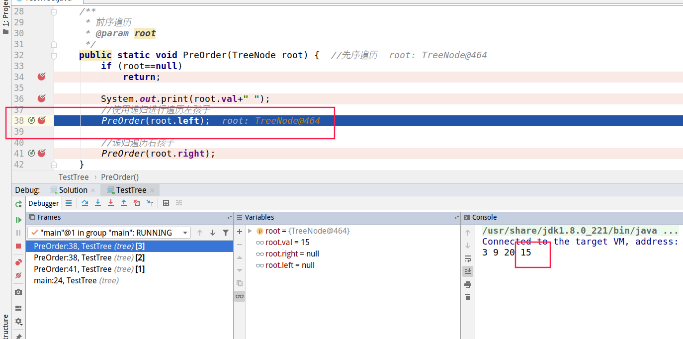 我是怎么一步一步调试出来二叉树的遍历(超精彩配图),二叉树遍历再也不用愁了郑晖的博客-