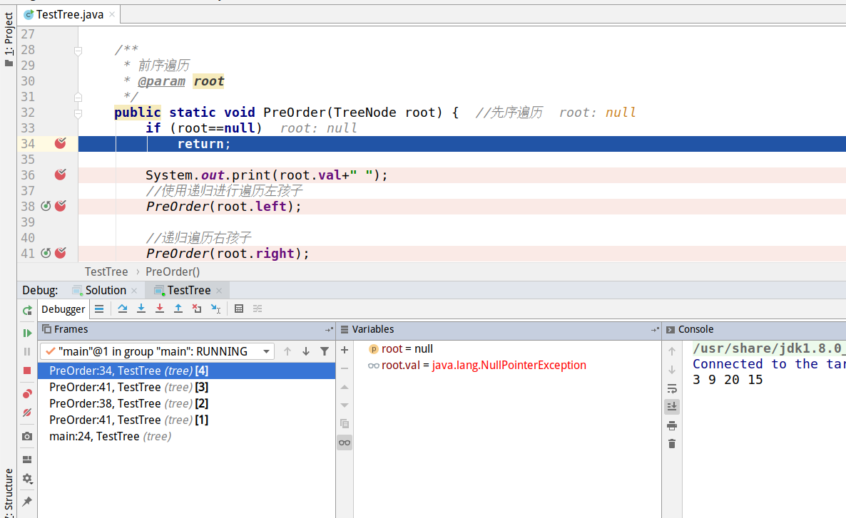 我是怎么一步一步调试出来二叉树的遍历(超精彩配图),二叉树遍历再也不用愁了郑晖的博客-