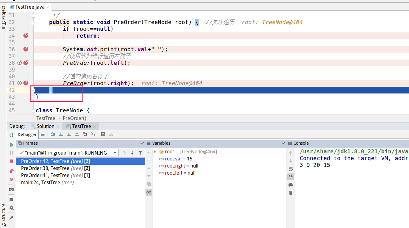 我是怎么一步一步调试出来二叉树的遍历(超精彩配图),二叉树遍历再也不用愁了郑晖的博客-