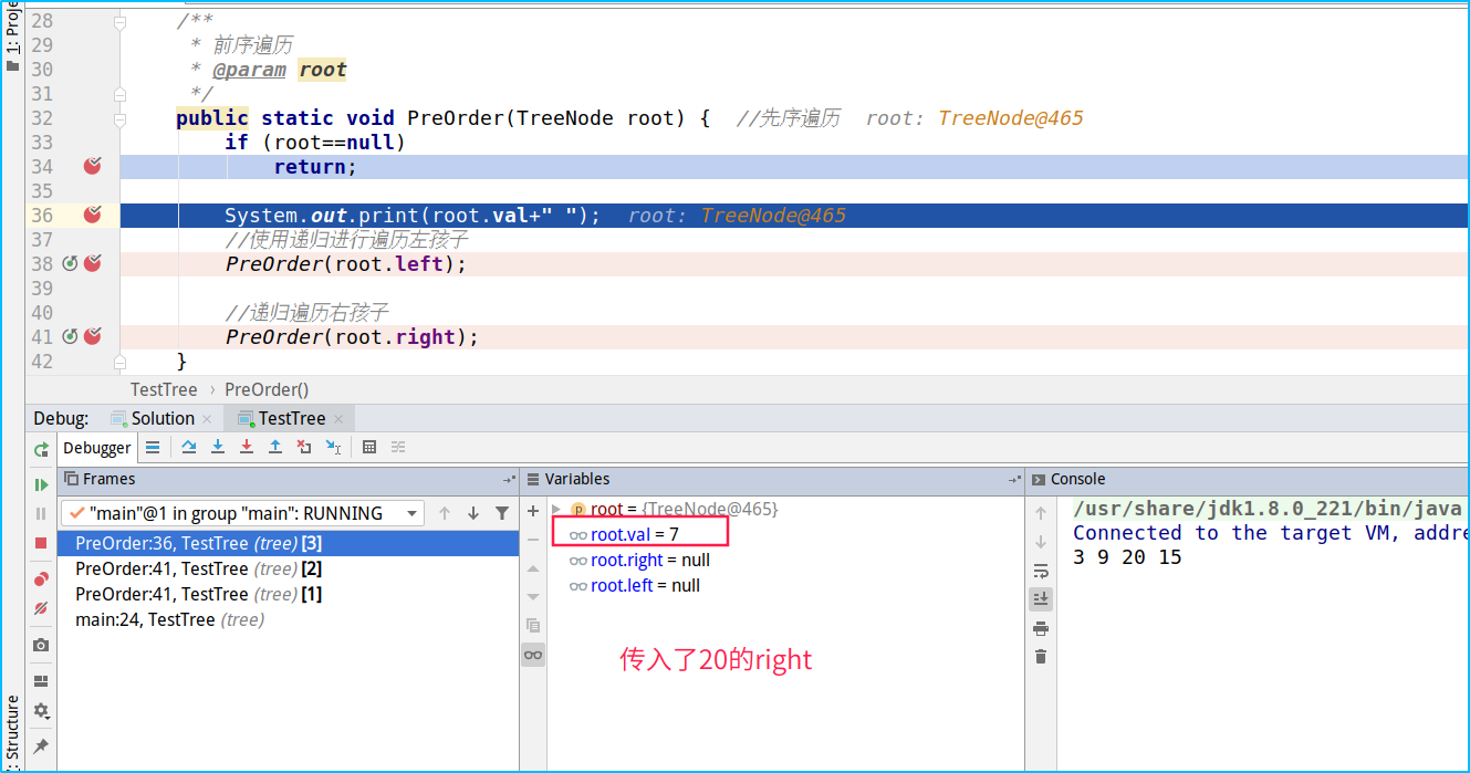 我是怎么一步一步调试出来二叉树的遍历(超精彩配图),二叉树遍历再也不用愁了郑晖的博客-