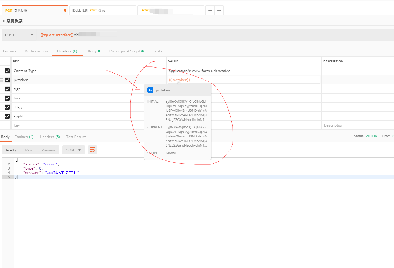 PostMan高级用法,接口MD5+Secret签名Signweixin42359392的博客-