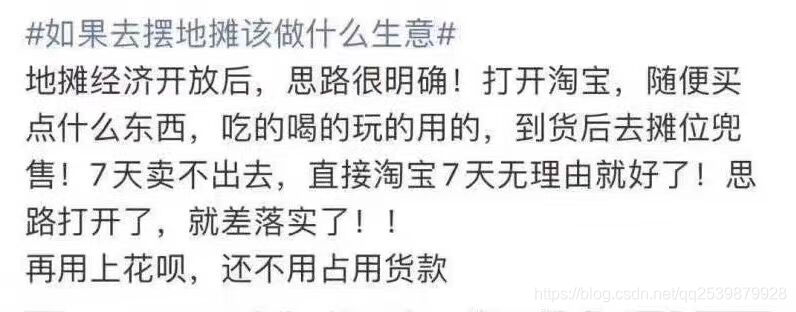 Python——批量获取某宝商品价格qq2539879928的博客-