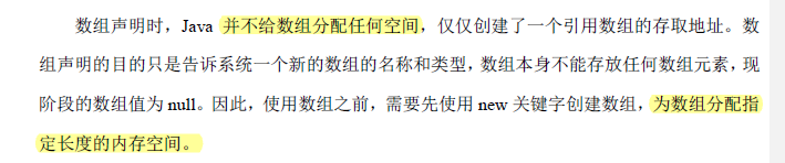 Java中容易遗漏的常用的知识点(二)（为了和小白一样马上要考试的兄弟准备的，希望小白和大家高过不挂）weixin45791445的博客-