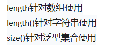 Java中容易遗漏的常用的知识点(二)（为了和小白一样马上要考试的兄弟准备的，希望小白和大家高过不挂）weixin45791445的博客-