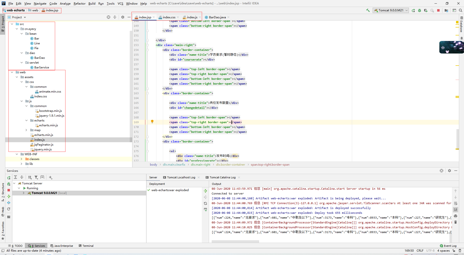 Java爬虫项目(四可视化)(岗位爬取并展示)WebMagic+MySQL+Echarts+IDEAexistent-