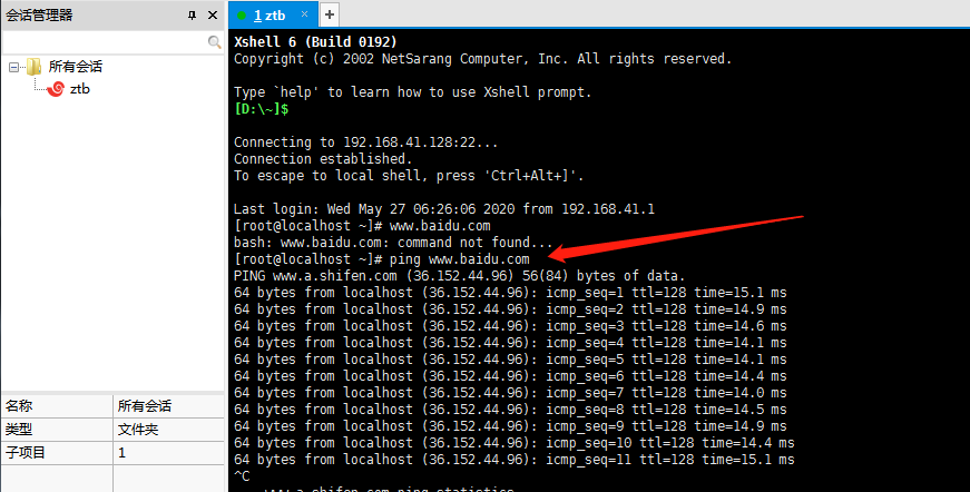 Redis笔记整理weixin43373417的博客-