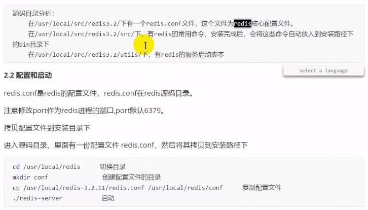 Redis笔记整理weixin43373417的博客-