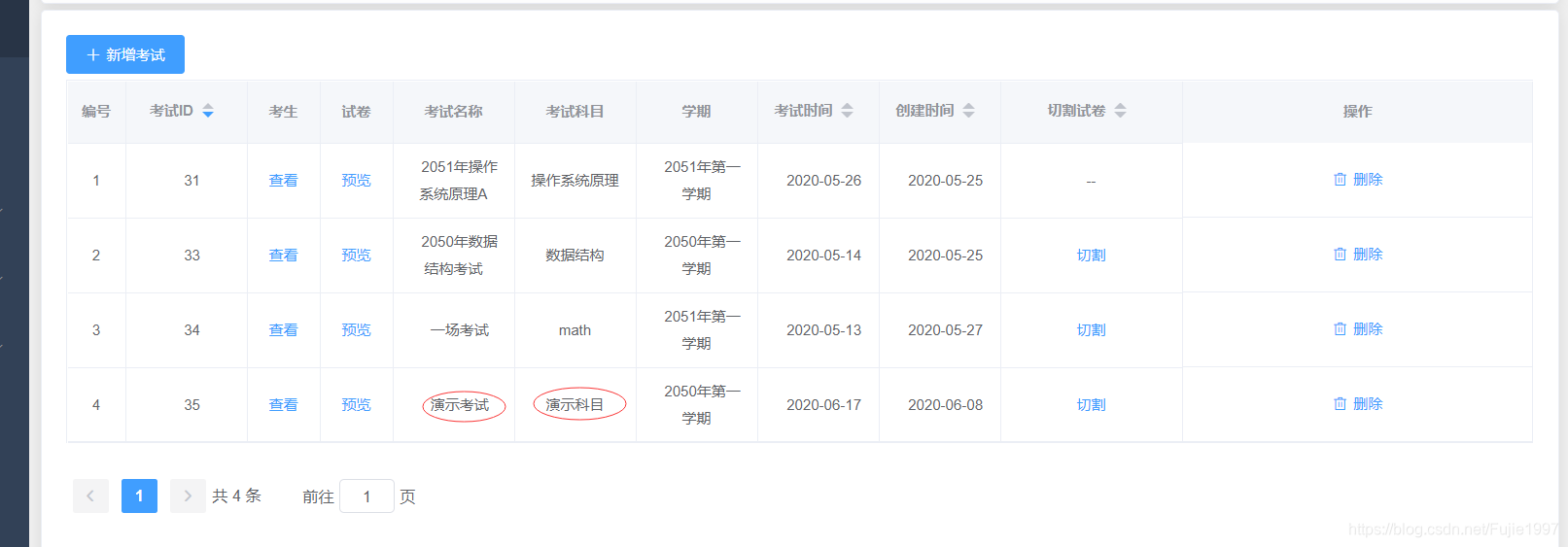在线留痕阅卷系统功能说明及其演示Fujie1997的博客-阅卷系统功能
