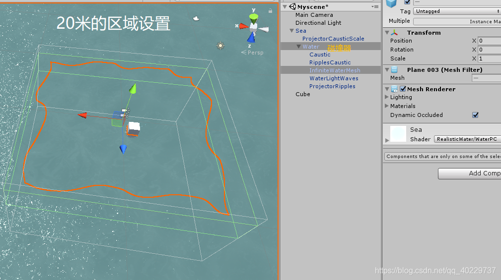 Realistic Water 使用 奋斗的菇凉的博客 Csdn博客