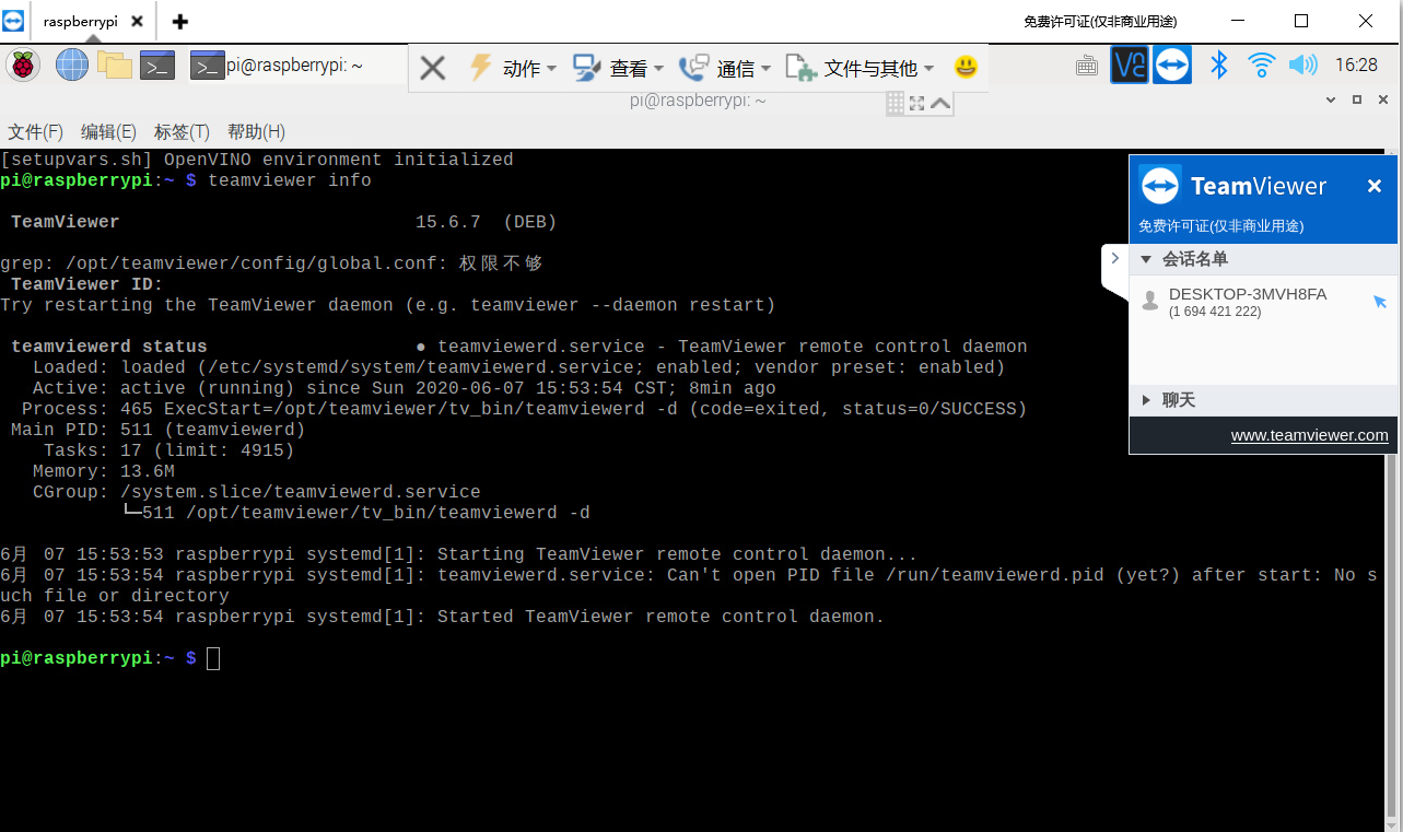 通过teamviewer成功连接树莓派