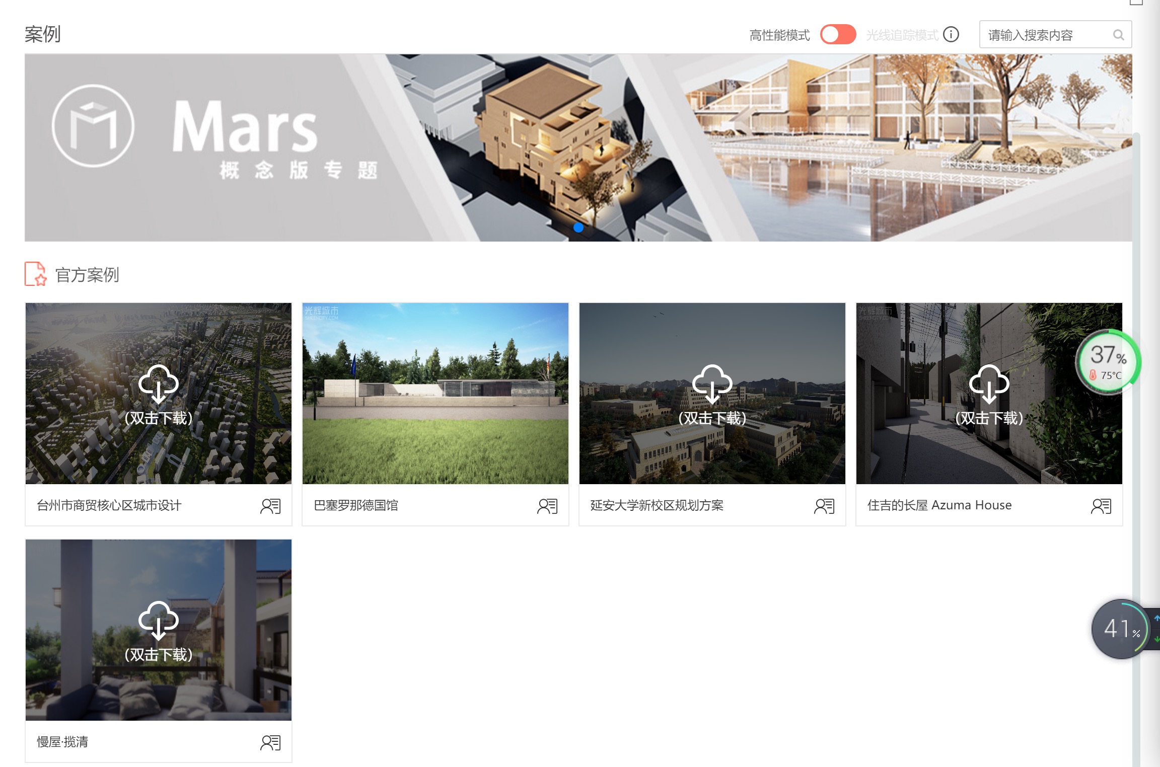 Mac上安装mars2020使用过程及问题求解_mars安装完只有首页一个页面_「已注销」的博客CSDN博客
