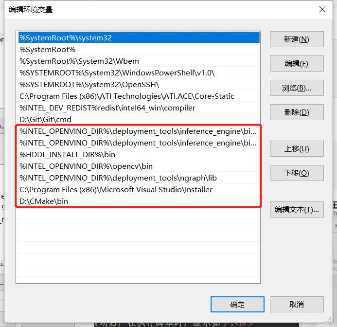 Windows10安装NCS2环境并进行模型格式转换