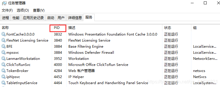 关于XAMPP Apache 启动失败的问题