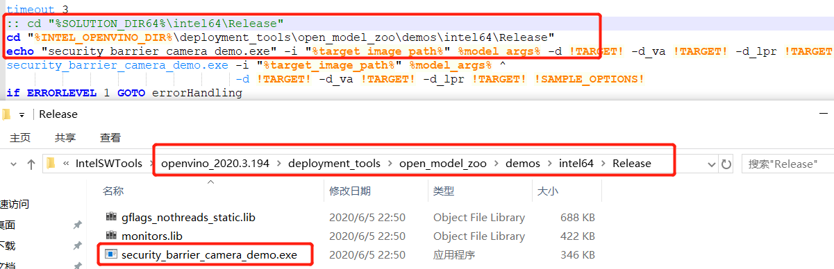 Windows10安装NCS2环境并进行模型格式转换