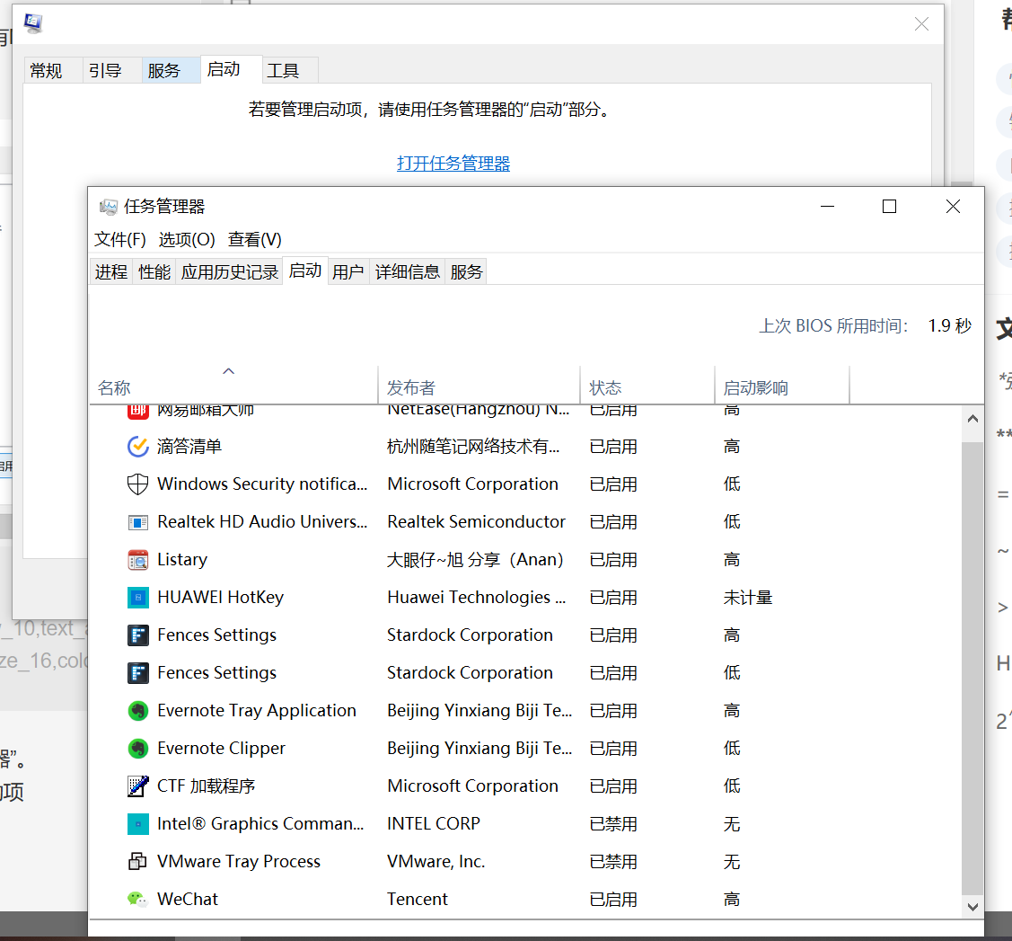 vmware异常关闭后显示“以独占方式锁定此配置文件失败” 解决