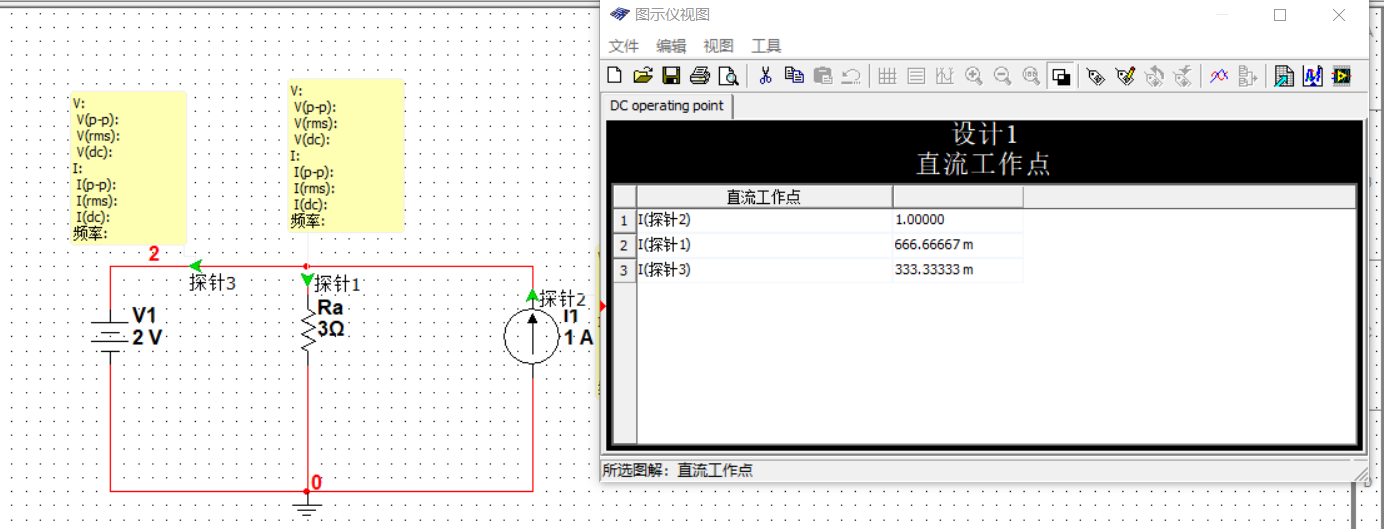 Multisim入门weixin45967696的博客-