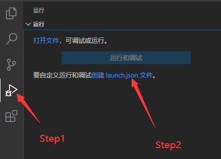 配置VScode调试配置文件weixin43746597的博客-