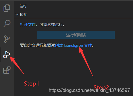 配置VScode调试配置文件weixin43746597的博客-