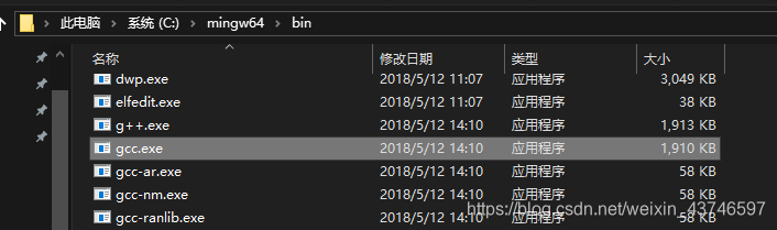 配置VScode调试配置文件weixin43746597的博客-