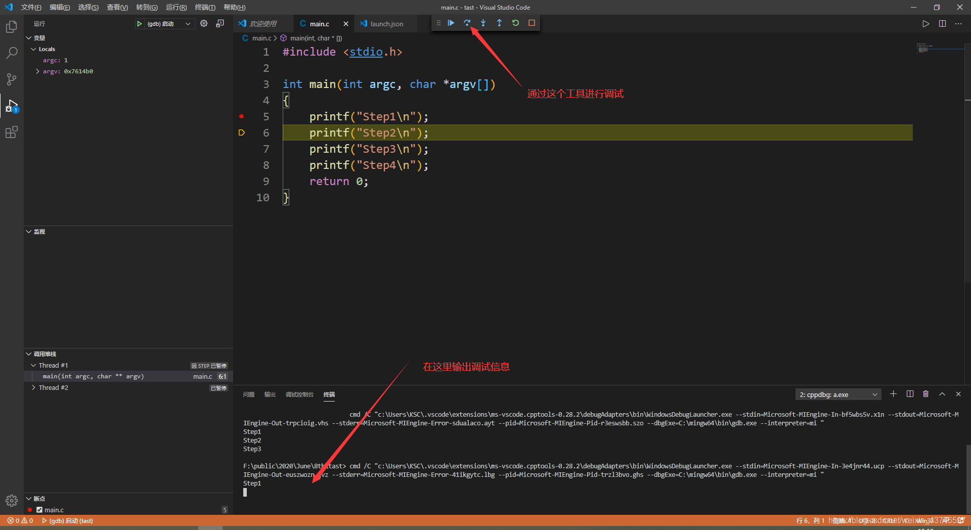 配置VScode调试配置文件weixin43746597的博客-