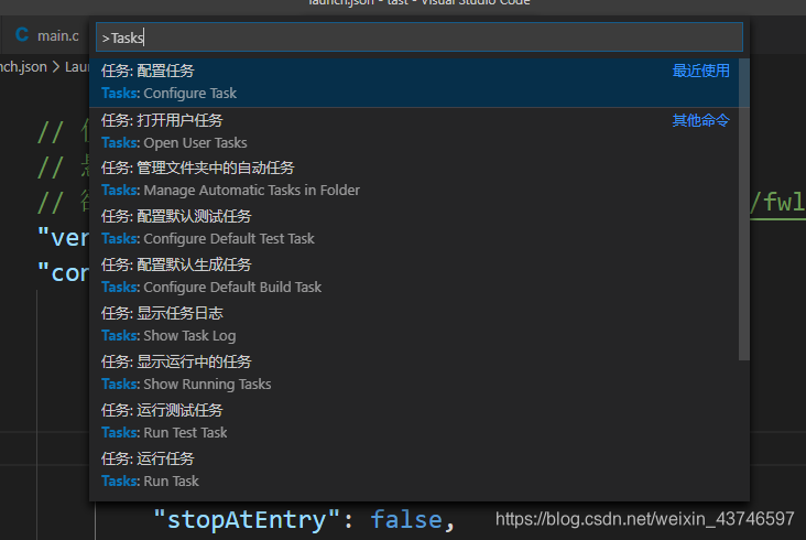 配置VScode调试配置文件weixin43746597的博客-