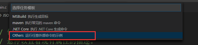 配置VScode调试配置文件weixin43746597的博客-