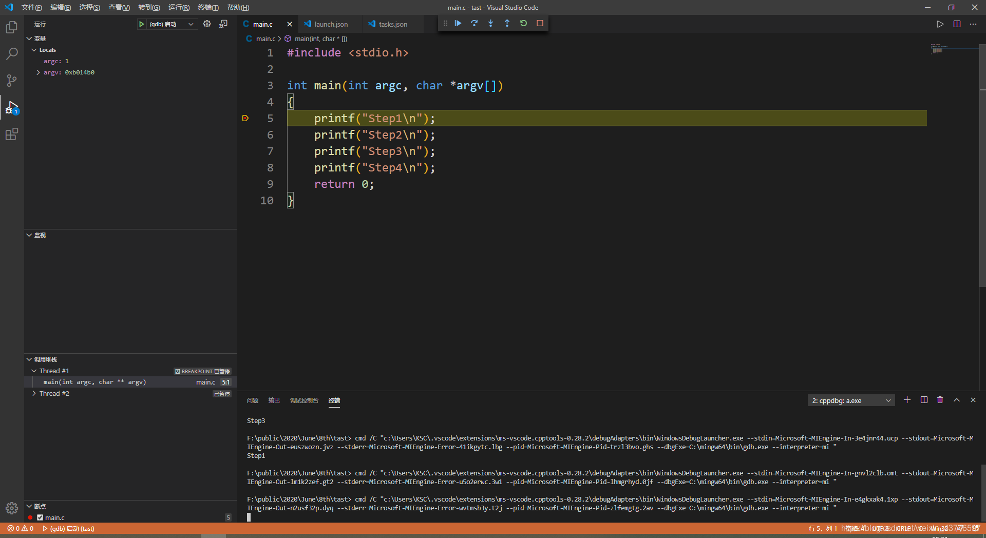 配置VScode调试配置文件weixin43746597的博客-