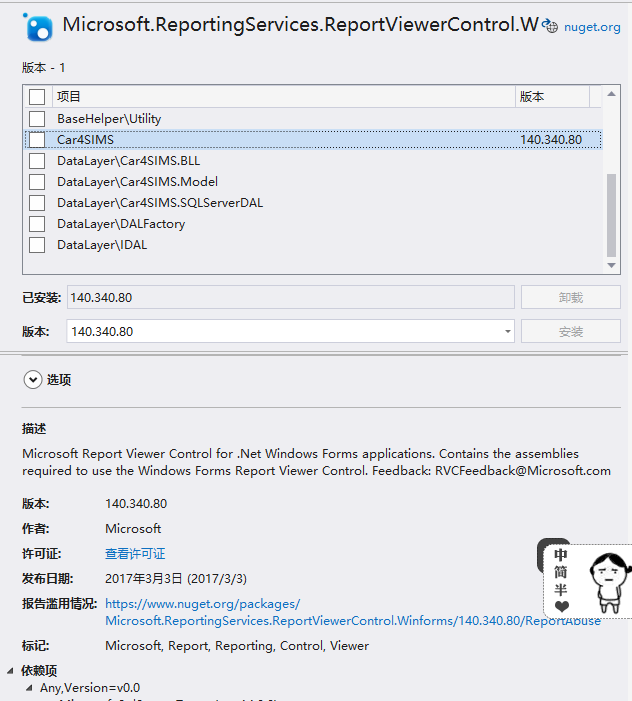 C6385 read invalid data warning in c vs2019 programmer sought