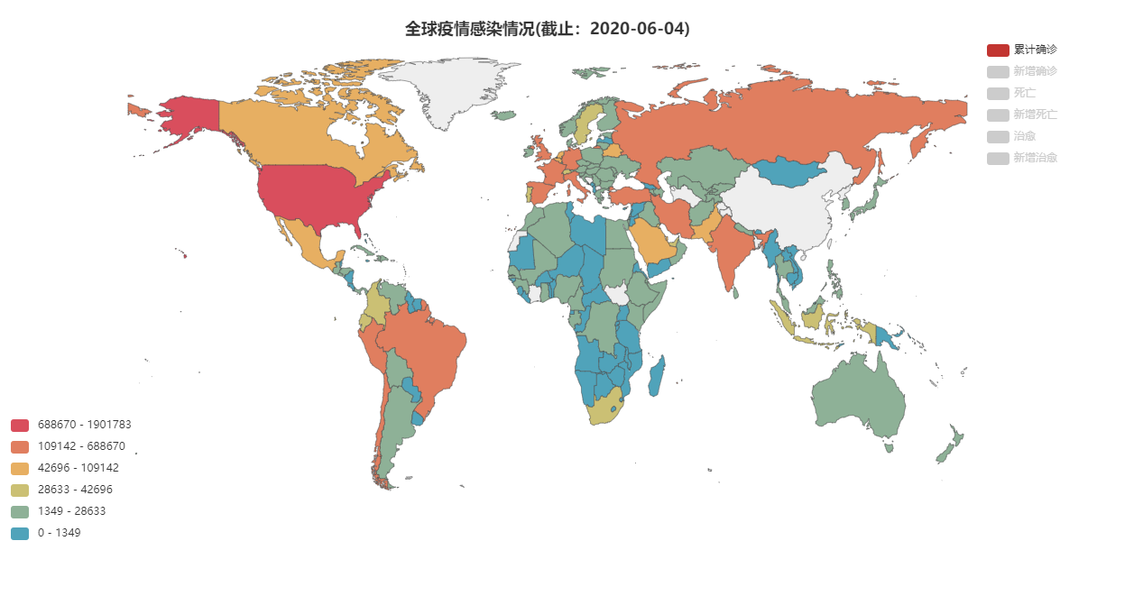 全球疫情地图显示