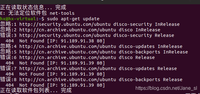 Sudo Apt Get Update Jane Sl Sudo Apt Get Update