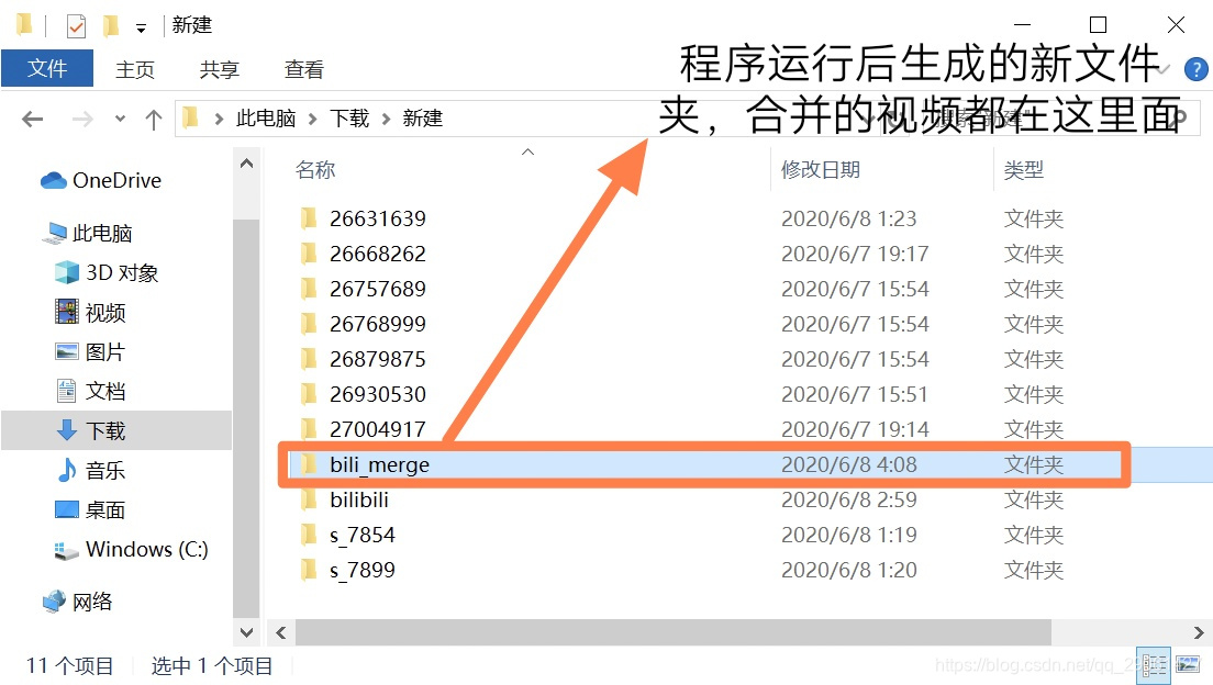 使用图示2