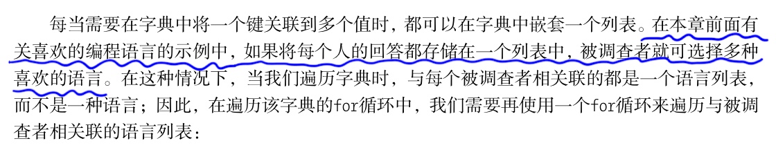 python—成绩管理系统考试题目：小学五年级学生小明、小王、小丽、小花的语文、英语、数学成绩如……m046742690的博客-