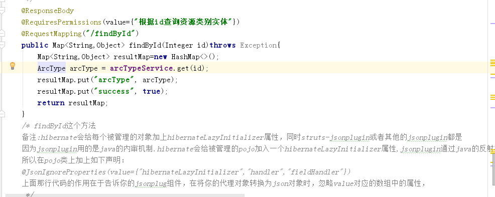 JPA报错：No serializer found for class org.hibernate...... no properties ...