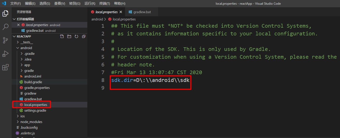 VS code开发运行react native项目_vs上开发react native-CSDN博客