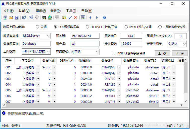 智能网关分几种 watermark,type_ZmFuZ3poZW5naGVpdGk,shadow_10,text_aHR0cHM6Ly9ibG9nLmNzZG4ubmV0L0F1dG9DdHJsNjY2,size_16,color_FFFFFF,t_70