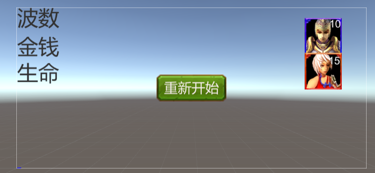 button控件当游戏失败的时候需要重新开始的button界面界面大致图片3