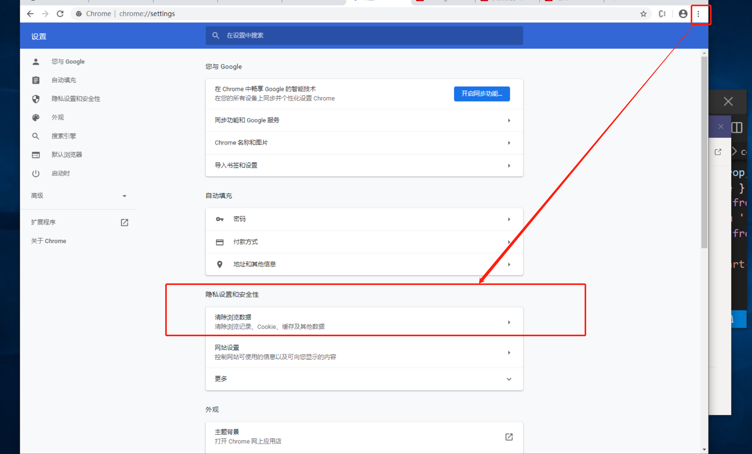 在这里插入图片描述
