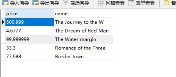 Msyql的format 函数设置小数位数 将小数位数保留到小数点后第n位 最后一位四舍五入 小黑电脑