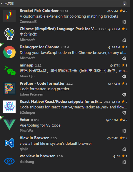 vscode编辑器插件