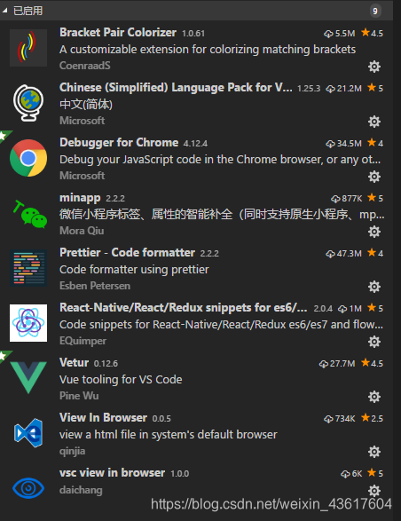 vscode编辑器插件