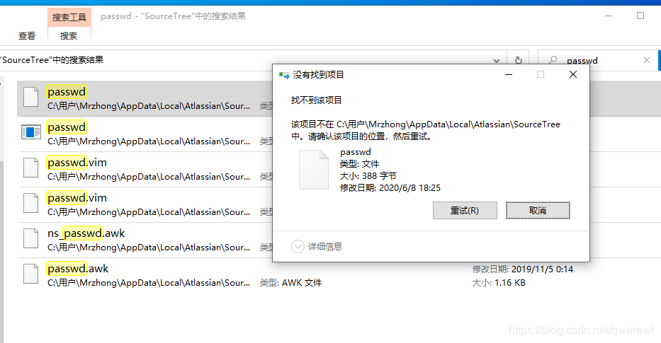 关于sourceTree一直报fatal:Authentication failed for 的错误解决方案_sourcetree ...