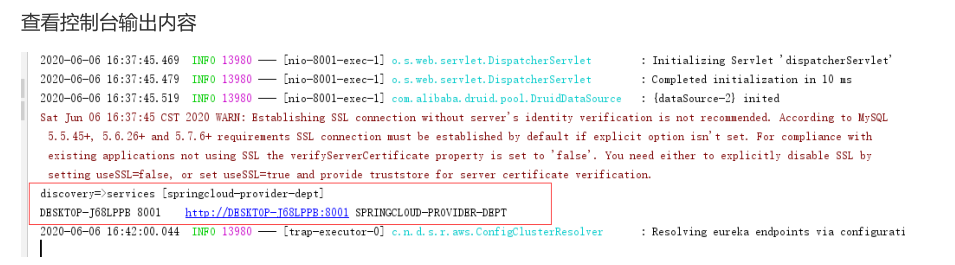 SpringCloud零基础小白入门教程及笔记总结情話微甜的博客-cloud-busactivemq