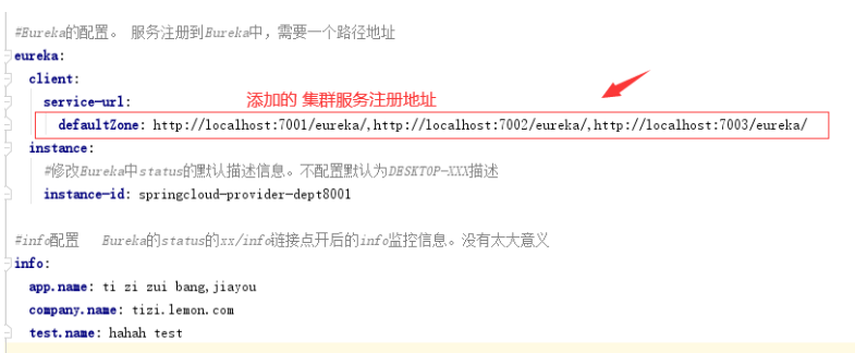 SpringCloud零基础小白入门教程及笔记总结情話微甜的博客-cloud-busactivemq