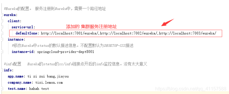 SpringCloud零基础小白入门教程及笔记总结情話微甜的博客-cloud-busactivemq