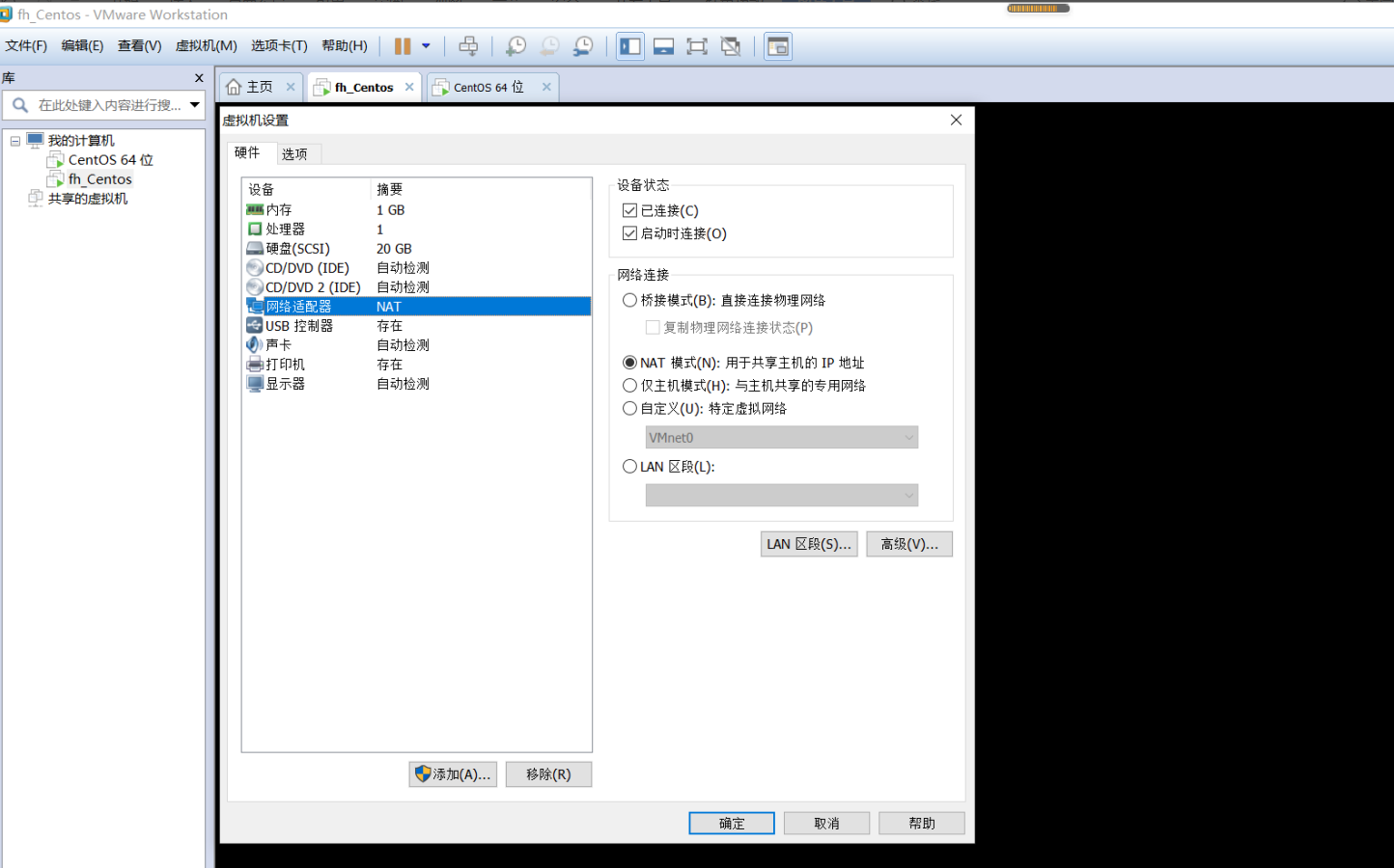 通过VMware创建虚拟机，虚拟机开机经常一直黑屏   关闭点击虚拟机提示：虚拟机***繁忙