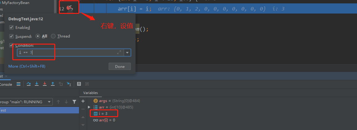 IDEA中Debug的各种按钮怎么用_idea中debug tomcat按钮什么意思-CSDN博客