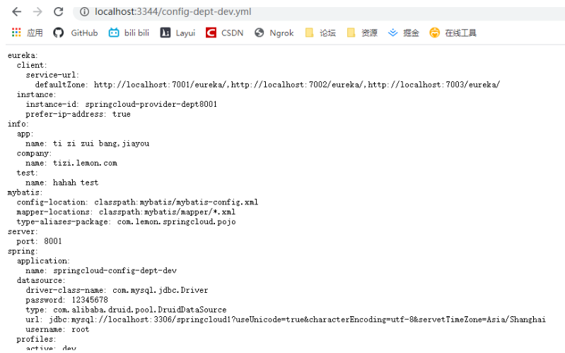 SpringCloud零基础小白入门教程及笔记总结情話微甜的博客-cloud-busactivemq